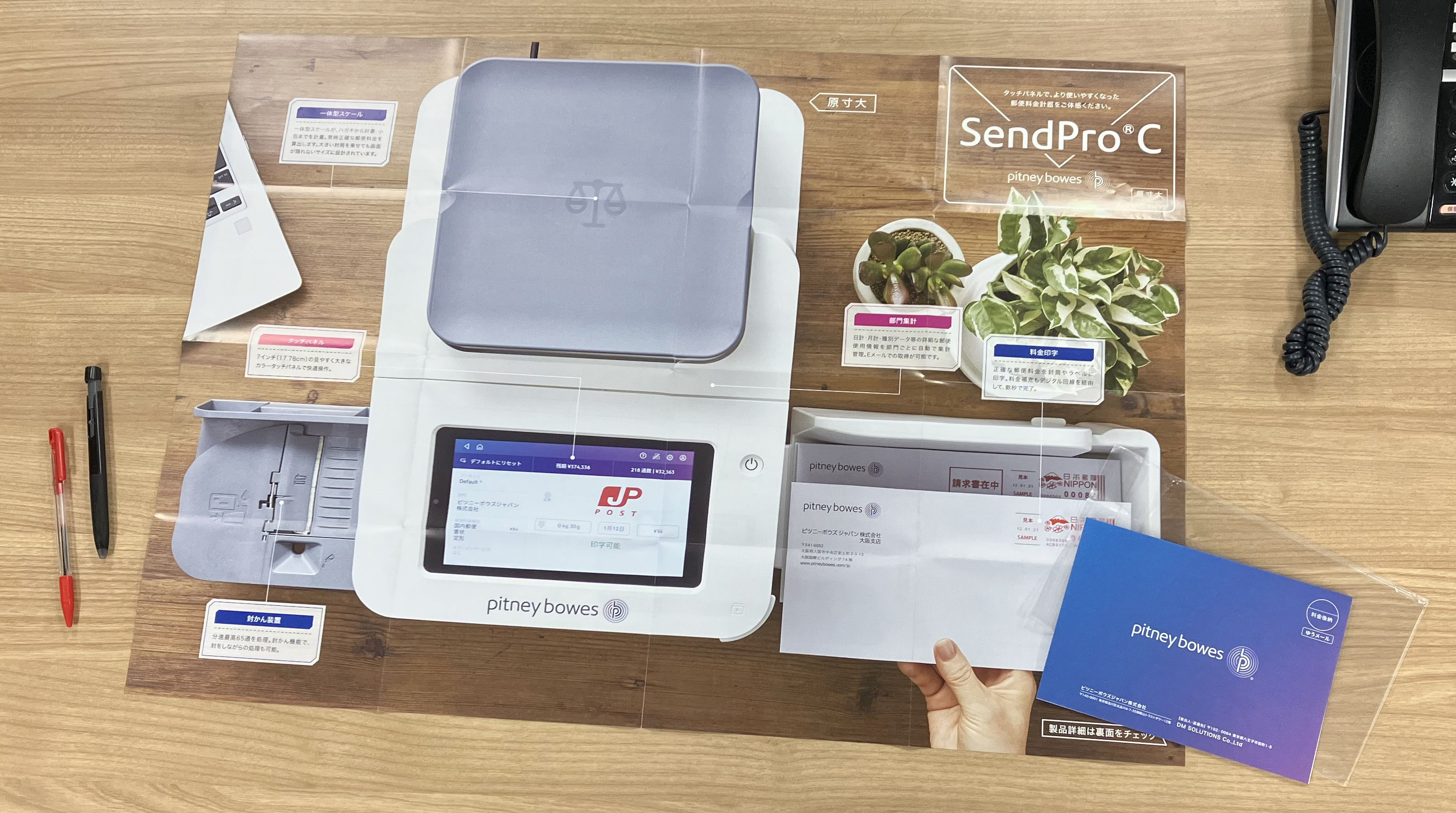 コロナ禍で効果を発揮！製品原寸大DMで商談獲得増！